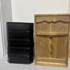 縁高重　塗師　茶道具　送料無料のサムネイル