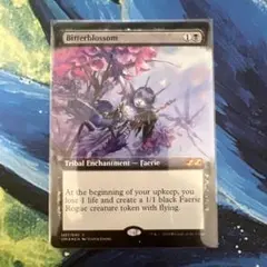 2025年最新】苦花 mtgの人気アイテム - メルカリ