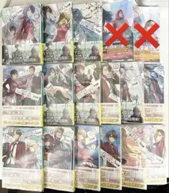 響け！ユーフォニアム 小説 全14巻セット 最終楽章公開記念 全面帯表紙
