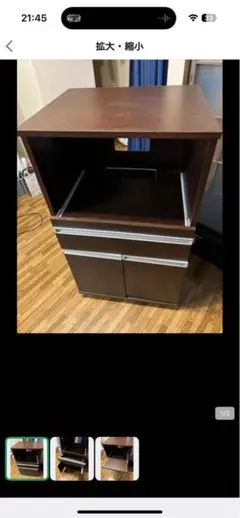 ダークブラウン レンジボード 引き出し付き