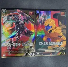 アーセナルベース　シャア MSN-04FF サザビー U.Pレア2枚セット