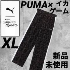PUMA プーマ　ジャージ　イカゲーム ベロア　ズボン　ジャージ　XL 黒