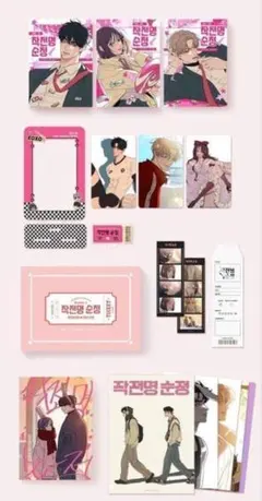 2025年最新】作戦名は純情 漫画の人気アイテム - メルカリ