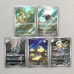 2025年最新】ヌケニン ポケモンカードの人気アイテム - メルカリ