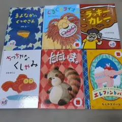 【中古品】マクドナルド　ハッピーセット　絵本　まとめ売り
