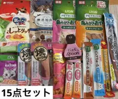 M*K様 キャットフード　詰め合わせ　まとめ売り　15点セット