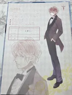 2026年最新】diabolik lovers 婚姻届の人気アイテム - メルカリ
