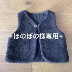 BONTON(ボントン)ボアベスト