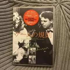 ゲームの規則 DVD ジャンルノアール　リマスター
