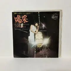 Item thumbnail for item 8855aa89-7626-469d-b705-338339e234b3