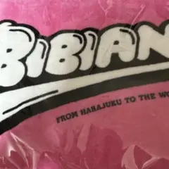 村上緋杏 タオル 村川緋杏（CANDY TUNE） on X: 