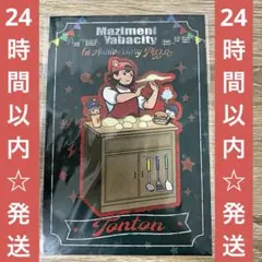 まじめにヤバシティ 特典 ポストカード ゾム - メルカリ