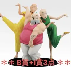 一番くじ クレヨンしんちゃん vol.2 名作シネマズ B賞　G賞 一番くじ 劇場版クレヨンしんちゃん vol.2 名作シネマズ B賞 - メルカリ