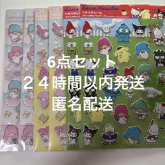 ペタペタシール　サンリオキャラクターズ　リトルツインスターズ　マイメロディ６枚