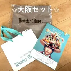 ミセスワンダーミュージアム　トートバッグ　大阪　ショッパー　リーフレット　セット