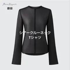 UNIQLO　ユニクロ✕マメクロゴウチ　シアークルーネックT（長袖）M　新品
