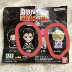 HUNTER×HUNTER　すわらせ隊2　クロロ　シャルナーク