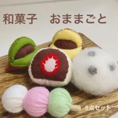 まる様 リクエスト 2点 まとめ商品