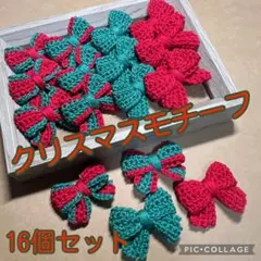 リボンモチーフ