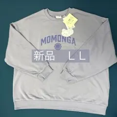 【新品】ちいかわ　モモンガ　トレーナー　ＬＬおまけ付き