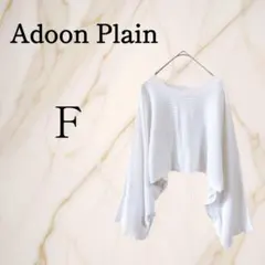 ◇アドーンプレーン◇2Wayニットトップス クロップド丈 ニットベスト ホワイト