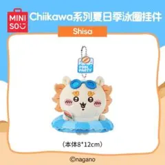 MINISO ちいかわ シーサー 浮き輪 マスコット