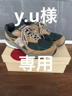 New Balance 990V3 