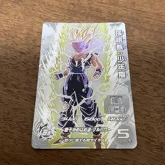 Item thumbnail for item 54c0fdc3-d483-45f5-9d35-fdc73f836c6d