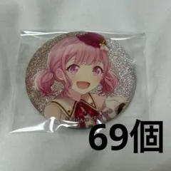 プロセカ 望月穂波 バースデー 缶バッジ 34個セット プロセカ 望月穂波 バースデー 缶バッジ 34個セット - メルカリ