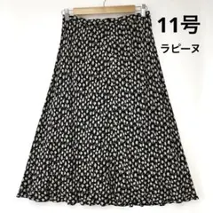 ブティックジョコンダ 花柄 フレアスカート 11号 L 黒系 ラピーヌ 日本製のサムネイル