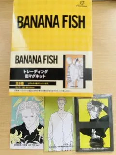 BANANA FISH色紙 アッシュ＆ショーター 2枚セット BANANA FISH ミニ色紙 2枚セット アッシュ ショーター｜Yahoo!フリマ