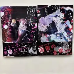 Item thumbnail for item 8a28b7a9-e229-4ce5-ac9a-55de3a6b69ee