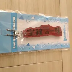 ノブ様 リクエスト 3点 まとめ商品