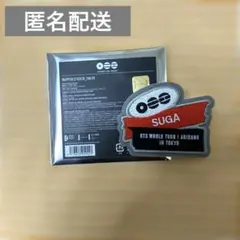 BTS 【SUGA】 ARIRANG INTOKYOワッペンステッカー
