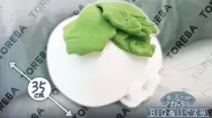 Item thumbnail for item 32ae2211-27df-47cf-b29e-428d31a06afd