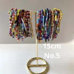 mix色15cm50本No.5カラフルビーズ手作りブレスレット