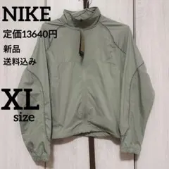 定価13640円★NIKE★カーキ★ウインドブレーカー★XLサイズ