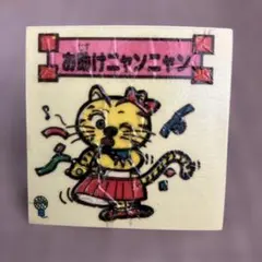 2026年最新】地獄vs天国シールの人気アイテム - メルカリ