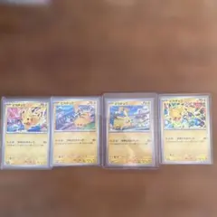 ポケモンカード ピカチュウ 4枚セット　げきとうスパーク　133/M-Pのサムネイル