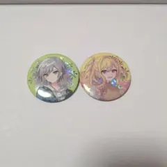 プロセカ 日野森志歩 天馬咲希 缶バッジ レオニ