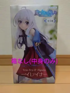 2026年最新】Trio‐Try‐iTの人気アイテム - メルカリ