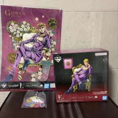 【新品】ジョルノ・ジョバァーナ　figure 一番くじ　ザ　ジョジョワールド