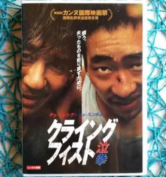 Item thumbnail for item f9afed15-69a6-4827-a5d5-36f3727311e3