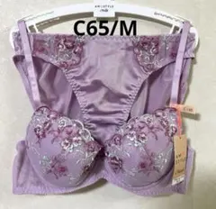 AMOSTYLE BY Triumph C65/Mのサムネイル