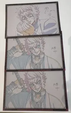 鬼滅の刃 ufotable DINING 獪岳 おすそ分けポストカード3枚