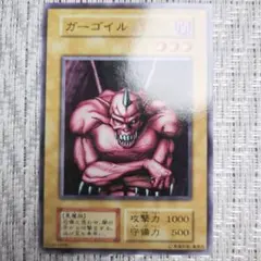 ◇2000年発売・スターターデッキEX『ガーゴイル②』王国編・アニメ・海馬瀬戸