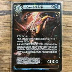 ピュートル大帝・鑑真・円形闘技場セット