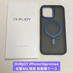 OURJOY iPhone16promax 米軍MIL規格 耐衝撃ケース