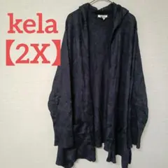 kela【2X】ネイビー フード付きカーディガン ロングカーデ 羽織り
