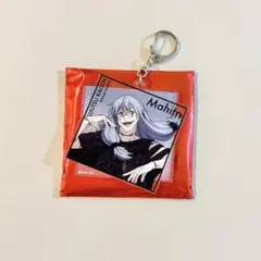 アニメーション呪術廻戦展 渋谷事変 アクリルキーホルダー 真人